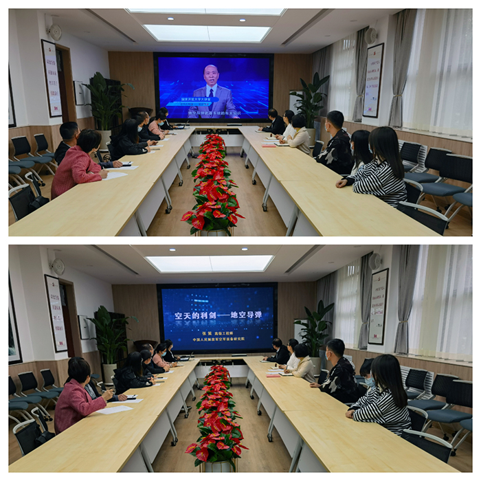 微扑克下载
组织师生观看“国开大讲堂 国家安全教育公开课”.jpg 微扑克下载
组织师生观看“国开大讲堂 国家安全教育公开课”.jpg