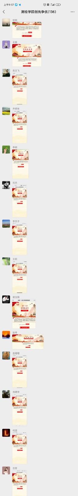 微扑克下载
组织开展“奋进 2022清明祭英烈”网上祭奠活动” (4) 拷贝.jpg