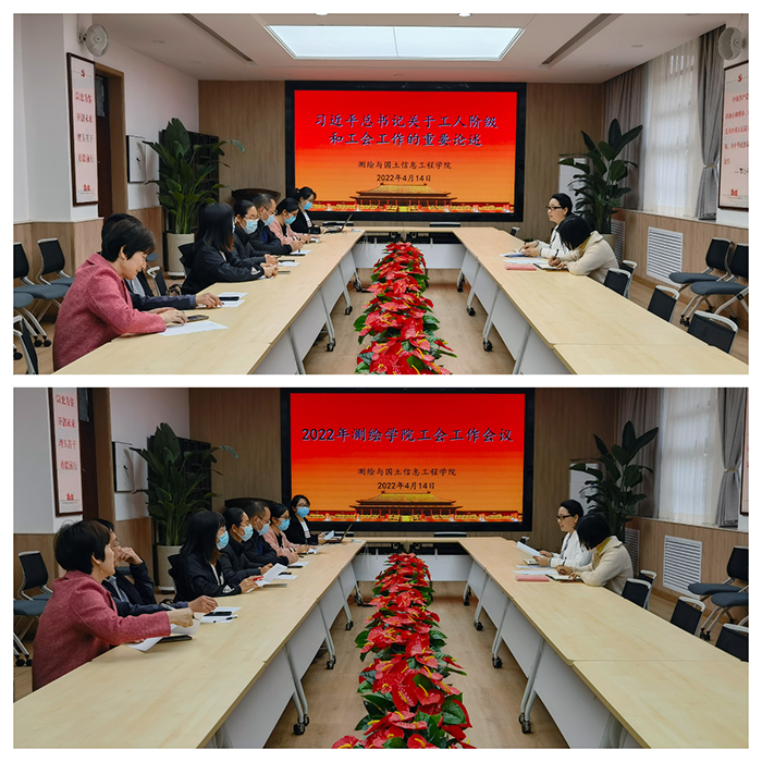 微扑克下载
召开工会会议部署微扑克下载
工会工作.jpg 微扑克下载
召开工会会议部署微扑克下载
工会工作.jpg