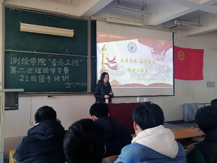 微扑克app
开展“青马工程”第二次理论学习暨2021级团干培训1.jpg