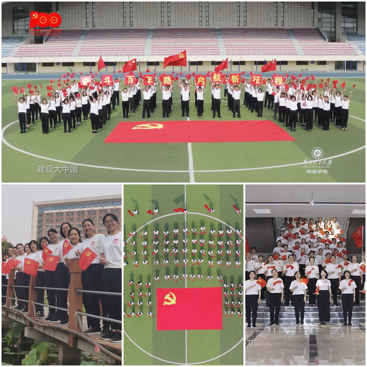 微扑克下载
组织开展“唱支歌儿给党听”红歌快闪活动.jpg 微扑克下载
组织开展“唱支歌儿给党听”红歌快闪活动.jpg