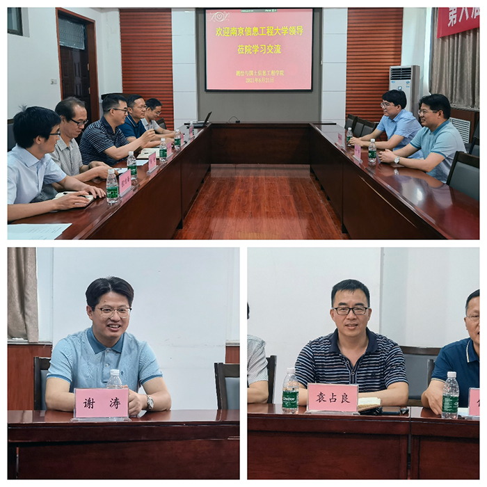 南京信息工程大学遥感与测绘工程微扑克下载
莅院学习交流.jpg 南京信息工程大学遥感与测绘工程微扑克下载
莅院学习交流.jpg