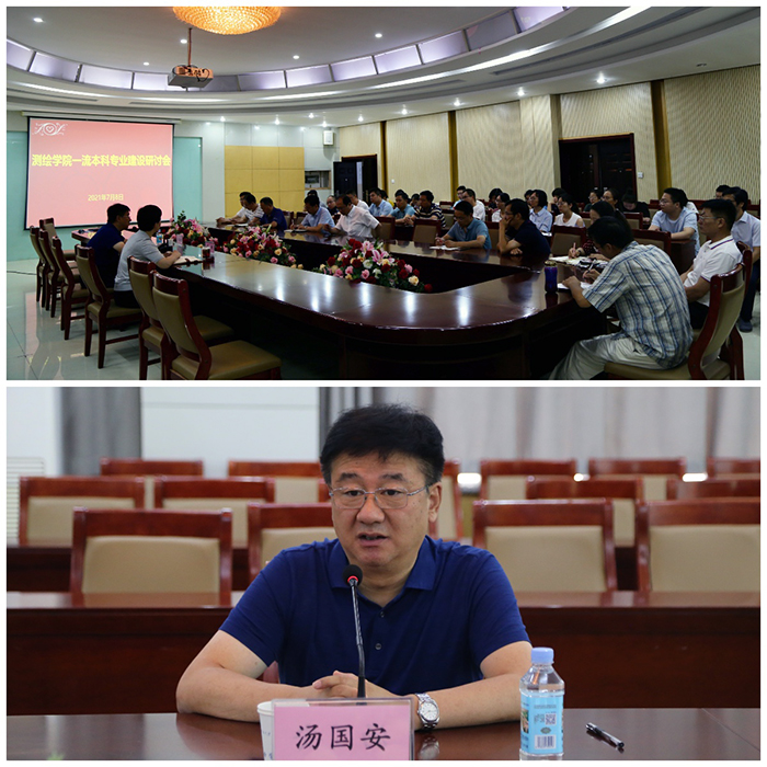 微扑克下载
新闻--微扑克下载
召开一流本科专业建设研讨会.jpg 微扑克下载
新闻--微扑克下载
召开一流本科专业建设研讨会.jpg