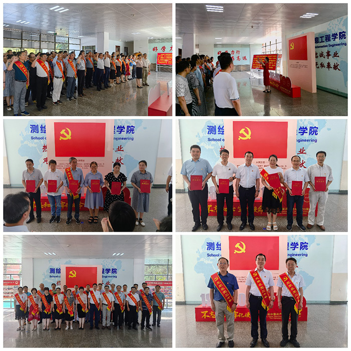 微扑克下载
党委庆祝建党100周年“七一”表彰暨重温入党誓词大会.jpg 微扑克下载
党委庆祝建党100周年“七一”表彰暨重温入党誓词大会.jpg