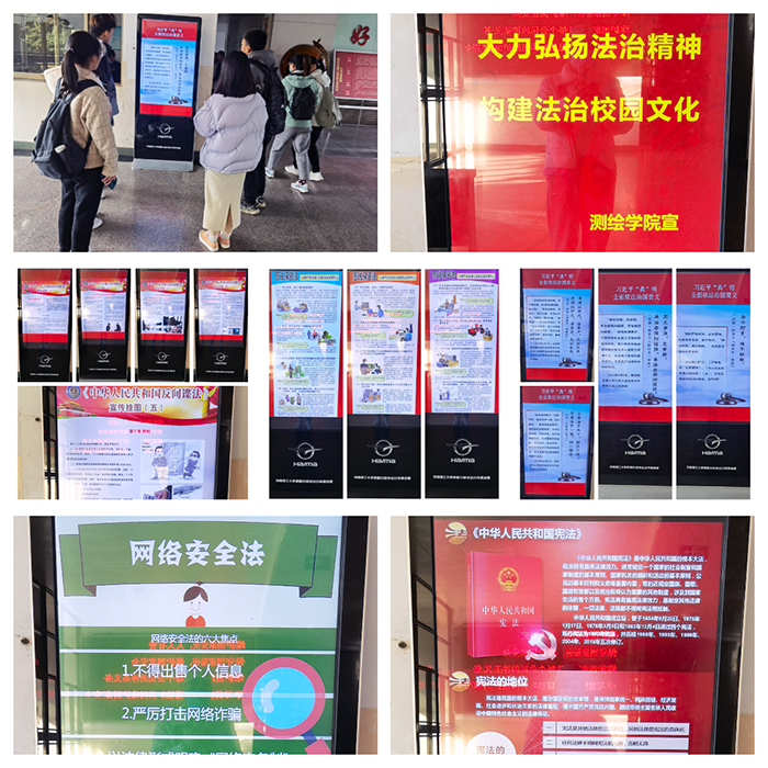 微扑克下载
举办法治宣传教育主题图片展.jpg 微扑克下载
举办法治宣传教育主题图片展.jpg