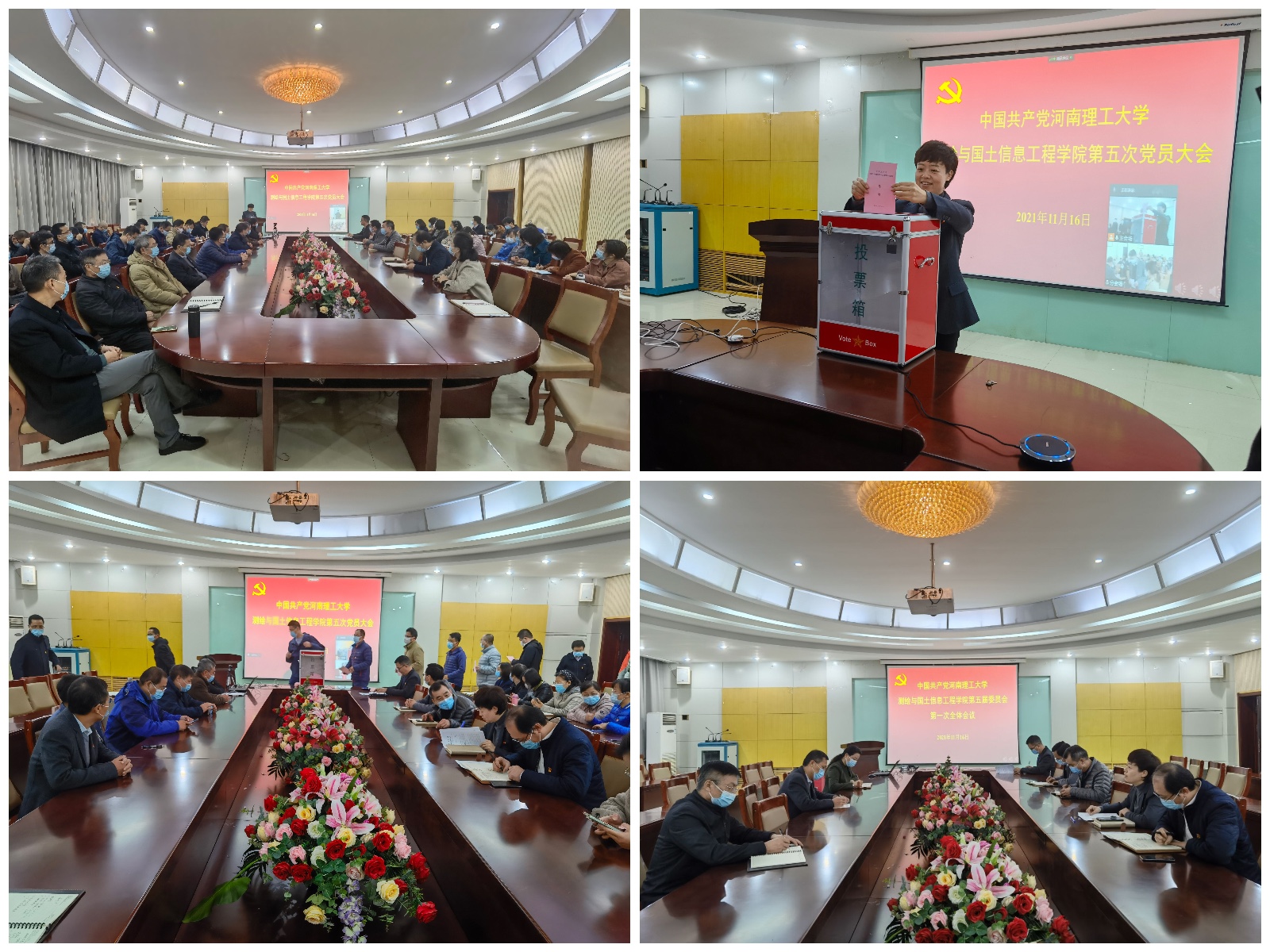 微扑克下载
第五次党员大会.jpg 微扑克下载
第五次党员大会.jpg