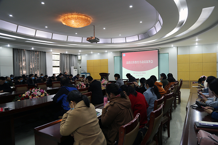 微扑克下载
召开法治宣传教育月动员部署会.JPG 微扑克下载
召开法治宣传教育月动员部署会.JPG