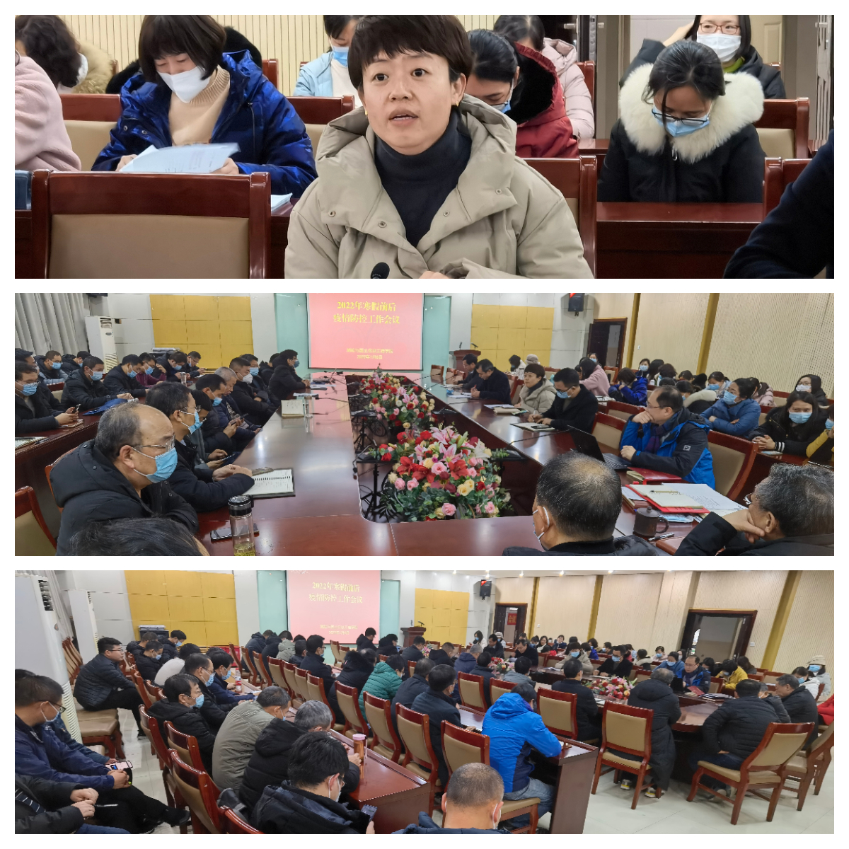 6.疫情防控.jpg 6.疫情防控.jpg