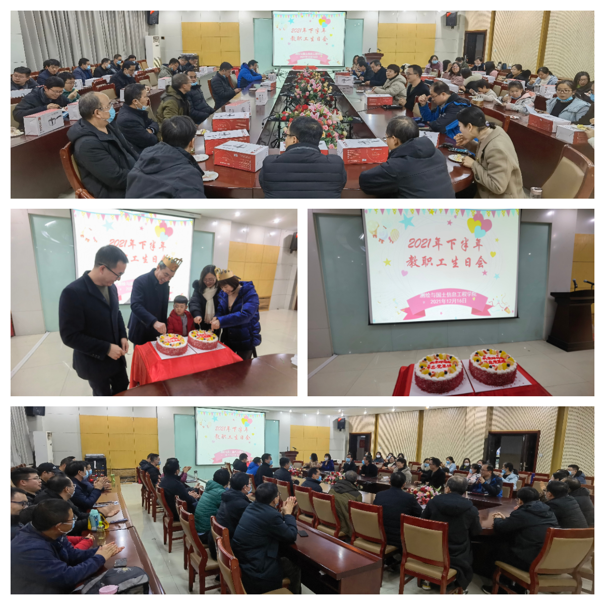 1.下半年生日会.jpg 1.下半年生日会.jpg