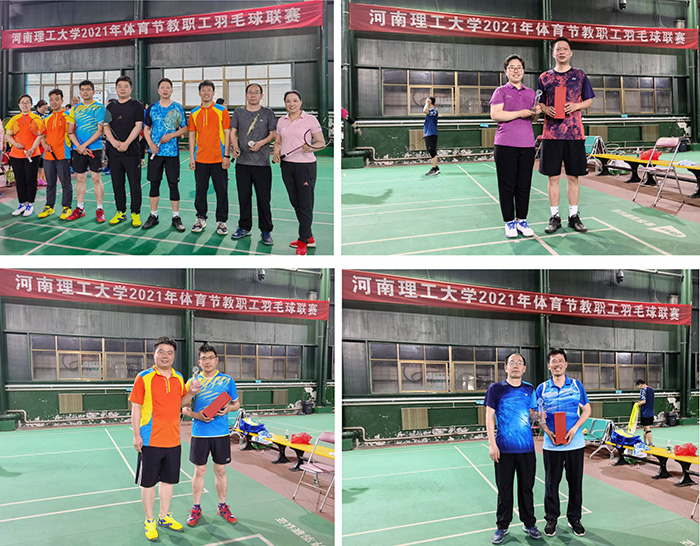 微扑克下载
在学校2021年体育节教职工羽毛球联赛中取得历史突破11.jpg