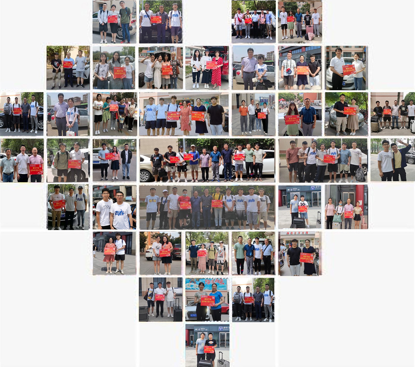 微扑克下载
教工爱心车队护航毕业生离校“最后一公里”2.jpg 微扑克下载
教工爱心车队护航毕业生离校“最后一公里”2.jpg