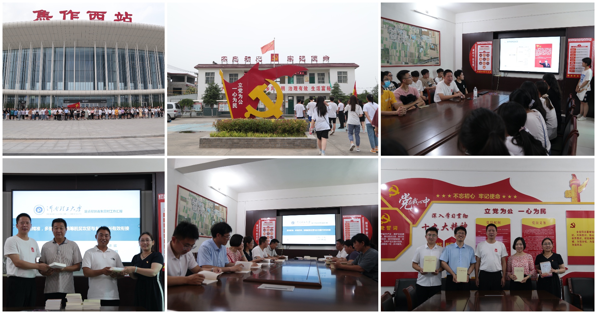 微扑克下载
党委组织入党积极分子赴南朱营村开展党史学习教育.jpg 微扑克下载
党委组织入党积极分子赴南朱营村开展党史学习教育.jpg