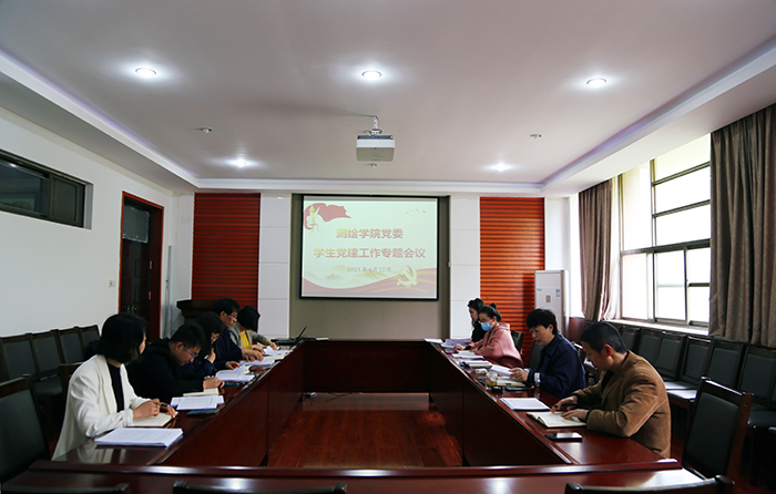 微扑克下载
组织召开2021年学生党建工作会议_副本.jpg 微扑克下载
组织召开2021年学生党建工作会议_副本.jpg