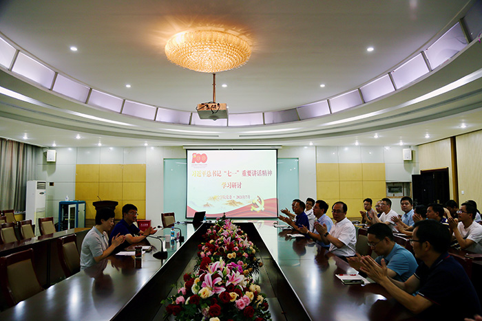 微扑克下载
党委组织学习研讨习近平总书记“七一”重要讲话精神1.jpeg